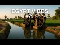 🎧 Egypt Vibes #79 - Timeless Flow | تدفّق خالد