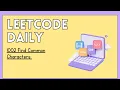 1002 Find Common Characters Daily Leetcode 05 June 2024