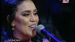 مي فاروق يا شمس يا منورة غيبي مهرجان الموسيقى العربية    بدار الاوبرا المصرية      دندنها