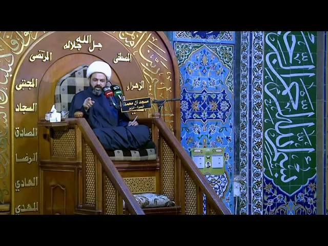 ⁣الإمام الحسين ما يرضى عليك اذا فعلت هذا الأشياء _ سماحة الشيخ مهدي الطرفي 