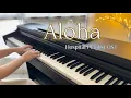 Aloha - Cool (Hospital Playlist OST) | Alice Piano cover x Synthesia tutorial