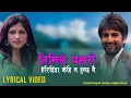 Download Lagu Timile Yesari Heridida Kehi Ta hunchha Ni | Lyrical Video | Deepak Limbu / Rajina Rimal | Rhythm