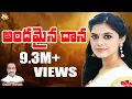 Download Lagu Gattu Naresh Folk Song | Andamaina Dana | Jayasindoor (Gattu Naresh) rayalaseema folk songs