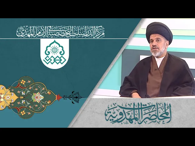 ⁣المحنة من وفاة النبي (صلّى الله عليه وآله وسلم) إلى الظهور المقدس - السيد محمد علي الحلو