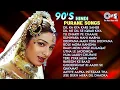 Download Lagu Live :- 90's HIndi Purane Songs | Hindi Gana | Old 90's Love Songs | Audio Jukebox | 90's Hindi Song