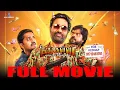 Lagu Soodhu Kavvum 2 Full Movie | Shiva | Radha Ravi #jananayagan #trending #tamilcinema #suncomedy