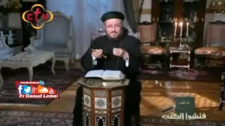 يعقوب ج 2 تأملات في قصص العهد القديم فتشوا الكتب أبونا داود لمعي 