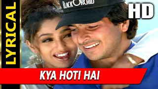 kya hoti hai with lyrics alka yagnik kumar sanu hadh 2001 songs sharad kapoor suman
