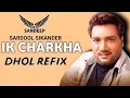 Download Lagu Ik Charkha (Dhol Mix) | sardool Sikander | DJ Sandeep Sodhi | Punjabi New Songs Remix 2025
