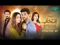 Intekhab Episode 49 Subtitles 20th August 2026 Sukaina Khan - Fahad Sheikh Green Entertainment