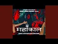 Download Lagu Mahakaal