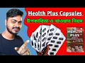 Health Plus Capsules Use Dosage Benefits Side Effects Health Plus Capsules Baidyaji Health