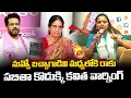 Lagu సబితా కొడుక్కి కవిత వార్నింగ్..| MLC Kavitha Warning To Patlolla Karthik Reddy | Sabitha Indra Reddy