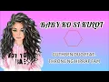 Baby ko si Kulot ~ Guthben DUO ft. Tyrone | Lyrics