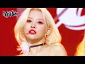 Lagu Nxde - (G)I-DLE ジーアイドゥル [Music Bank] | KBS WORLD TV 221028