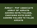 Array php associate array of arrays - adding checking keys exist adding values to val