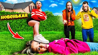 МОЯ СЕСТРА НЕНАВИДИТ НОВЕНЬКУЮ Первый День пошел не по плану 