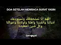 Download Lagu Doa Setelah Membaca Surat Yasin