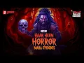 Lagu Bangla Horror Story | Best of Haar Heem Horror Maha Episode | Mirchi Bangla
