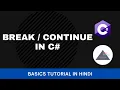 C Fundamentals Tutorial For Beginners - Part 18