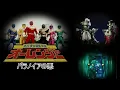 Download Lagu Chouriki Sentai Ohranger The Evils of Baranoia (A Fan-Made Full Length Feature Film)