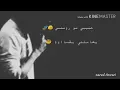 حبيبي مورومنسي...
