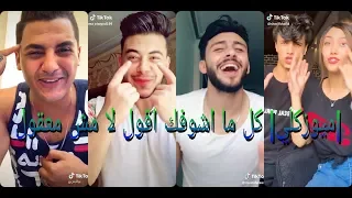 ميوزكلي  كل ما اشوفك اقول لا مش معقول  انا قلبي ازاى بقى بيك مشغول وبسرعه كده دندنها