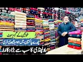 Lagu Leather Peach Karandi Suits | Bareeze Marina dress - Chamki Wool Peach Slub Marina - Velvet Dress