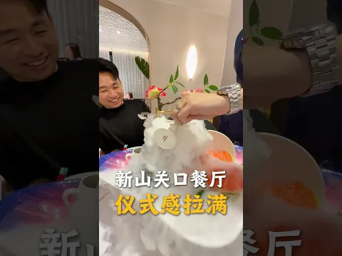 新山关口藏着一家“王炸”西北菜！这装修和仪式感直接拉满！#新山美食 #新山关口美食#马来西亚 #网红餐厅打卡 #西北菜