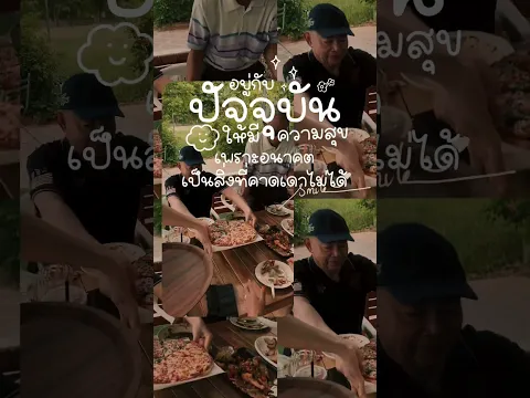 26 สิงหาคม 2569