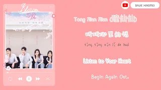 Download Thaisub [Begin Again Ost.] Tong Xianxian - Listen to your heart MP3