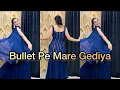 Download Lagu Bullet Pe Mare Gediyan| Dance Video| Fiza Choudhary| Haryanvi song| बुलेट पे मारे गेडिया डांस