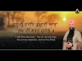 Tumri Sharan Tumari Aasa | Bhai Mehtab Singh Ji Jalandhar Wale | Latest Video 2023