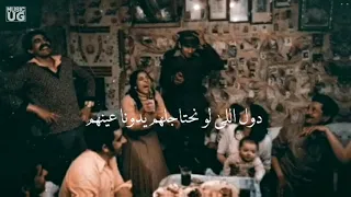 البيت وناسه والخمسه سته اللي احنا منهم  البيت وناسه والخمسه سته اللي احنا منهم