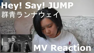Download [Ai Reacts]Hey! Say! JUMP-群青ランナウェイ(Gunjou Runaway) MP3