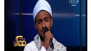 ممكن الشيخ محمد عبد العظيم العطواني ينشد مولاي صلي وسلم 