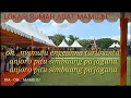Download Lagu KARAOKE OH MAMUJU _ LAGU MANDAR MAMUJU_