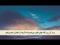 Download Lagu QURAN Farsi-Dari Translation - Juz 16 Complete