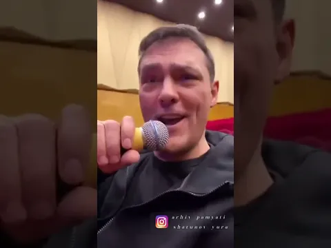 ЮРИЙ ШАТУНОВ ВЕЧНАЯ ПАМЯТЬ
