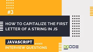Write a Function to Convert the First Letter of a String in Uppercase in Javascript