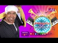 افرحي يا عروسة - حجازي متقال - علي نغماتي | Naghmaty