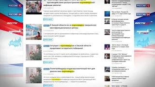 По данным аналитических систем сайт ГТРК «Иртыш» вошел в тройку лидеров по поисковым запросам