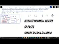 Allocate minimum number of pages Binary Search C Google Interview Question JocoScript