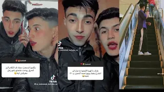 اجمد تجميعة تيك توك احمد حربي وكهربا هتموت من الضحك 