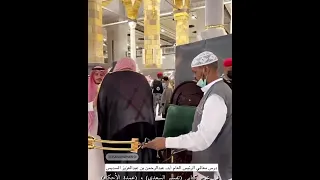 Shaikh Abdul Rahman Al Sudais 