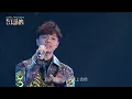 【KKBOX香港風雲榜】百年樹木 張敬軒