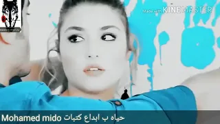 الفيديو الأكثر رومنسيه مع موهبه أكتر من رائع اهدئ لكل اثنان بيحبوا بعض دندنها