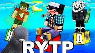 ΠΠ΄ΠΈΡΠΎΠ½ Π½ΠΎ ΠΠΎΠΏΡΠΎΡ - ΠΡΠ²Π΅Ρ RYTP (ΡΠ°ΡΡΡ 1) Π ΠΠΠΠ ΠΠ ΠΠΠ‘Π¬ ΠΠΠ‘Π―Π¦ (12+)