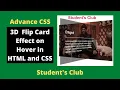 CSS Image Hover Effects Vertical Rotating Cards in CSS Flip Cards in CSS Tutorial