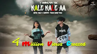 kale kale aa sambalpuri official romantic song new